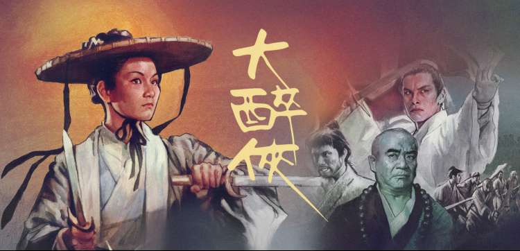 春日航线都市情感剧集主视觉