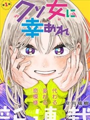 铁塔与海漫画改编海报