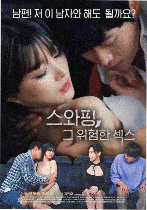 长夜回声剧集封面